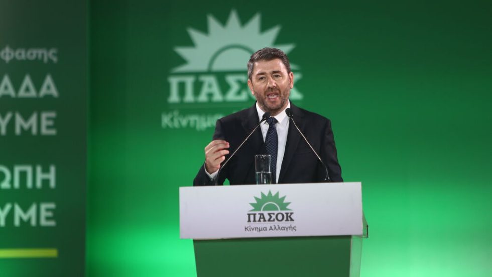 androulakis